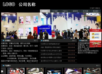 經濟型成品案例站No:8248