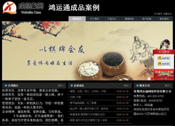 經濟型成品案例站No:8248