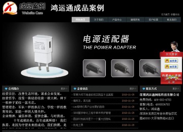 經濟型成品案例站No:8248