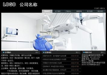 經濟型成品案例站No:8248