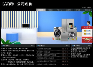 經濟型成品案例站No:8248