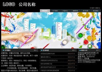 經濟型成品案例站No:8248