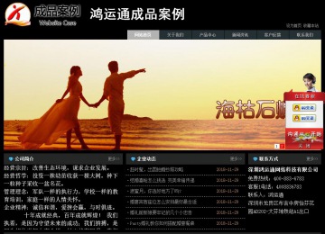 經濟型成品案例站No:8248