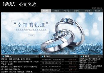 經濟型成品案例站No:8248