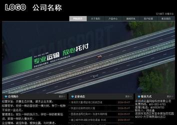 經濟型成品案例站No:8248