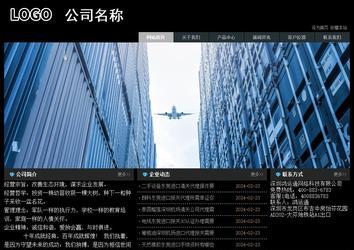 經濟型成品案例站No:8248