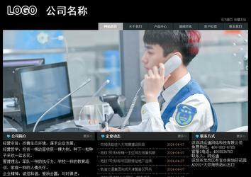 經濟型成品案例站No:8248