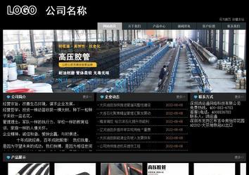 經濟型成品案例站No:8248