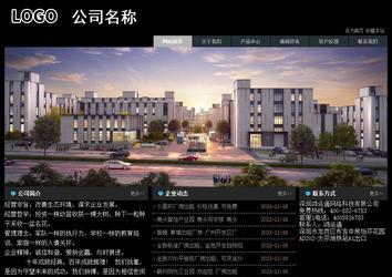 經濟型成品案例站No:8248