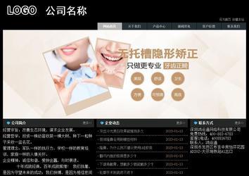 經濟型成品案例站No:8248