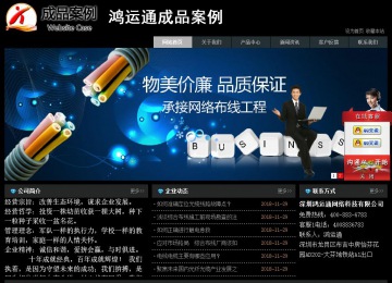 經濟型成品案例站No:8248