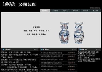 經濟型成品案例站No:8248