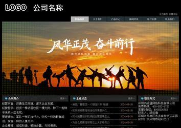 經濟型成品案例站No:8248