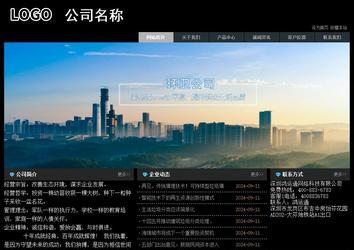 經濟型成品案例站No:8248