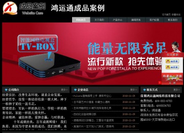 經濟型成品案例站No:8248