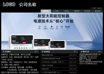 經濟型成品案例站No:8248