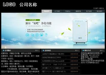 經濟型成品案例站No:8248