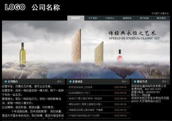 經濟型成品案例站No:8248