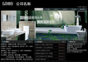 經濟型成品案例站No:8248