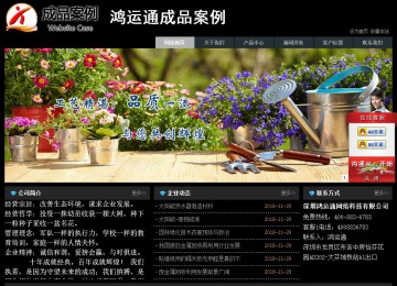 經濟型成品案例站No:8248