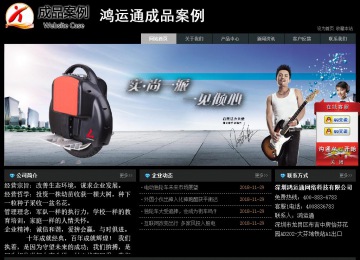 經濟型成品案例站No:8248