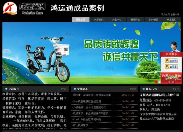 經濟型成品案例站No:8248