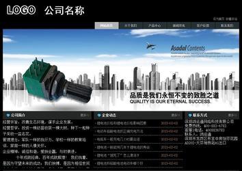 經濟型成品案例站No:8248