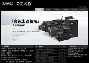 經濟型成品案例站No:8248