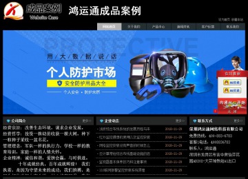 經濟型成品案例站No:8248