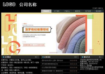 經濟型成品案例站No:8248