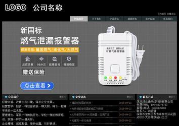 經濟型成品案例站No:8248