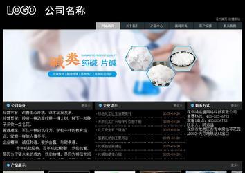 經濟型成品案例站No:8248