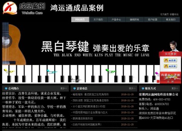 經濟型成品案例站No:8248