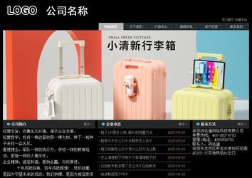 經濟型成品案例站No:8248