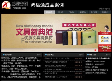 經濟型成品案例站No:8248