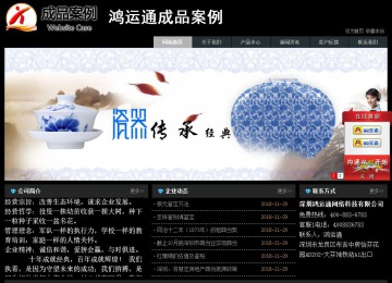 經濟型成品案例站No:8248