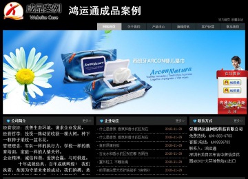 經濟型成品案例站No:8248