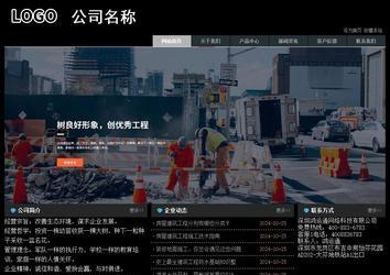 經濟型成品案例站No:8248