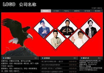 經濟型成品案例站No:8248