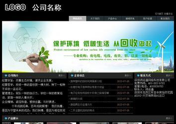 經濟型成品案例站No:8248