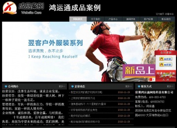 經濟型成品案例站No:8248