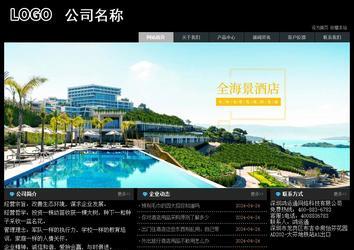 經濟型成品案例站No:8248