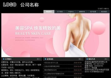 經濟型成品案例站No:8248