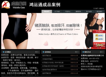 經濟型成品案例站No:8248