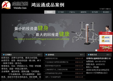 經濟型成品案例站No:8248