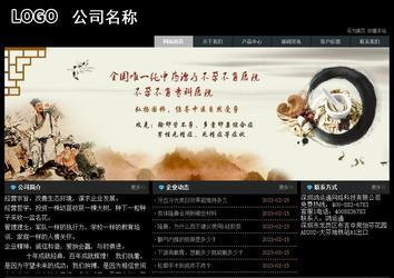 經濟型成品案例站No:8248