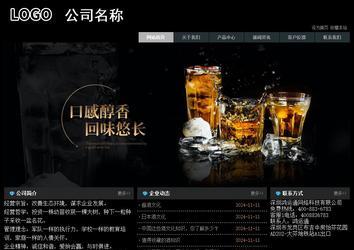 經濟型成品案例站No:8248