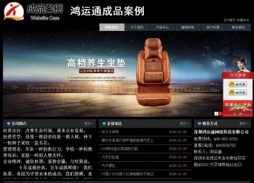 經濟型成品案例站No:8248