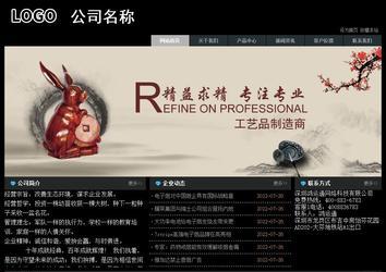 經濟型成品案例站No:8248