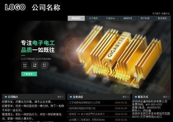 經濟型成品案例站No:8248